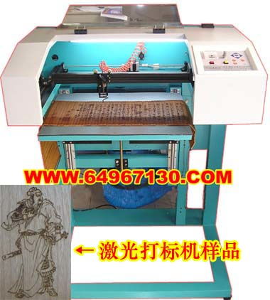 卧式辗环机D52-630与激光打标机的协同应用